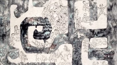 An art pieces that has depictions of people and animals behind a darker configuration of straight and curved lines.