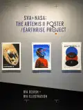 A wall in the Gramercy Gallery introduces the poster exhibition for the BFA Advertising, BFA Design, and BFA Illustration collaboration with NASA.