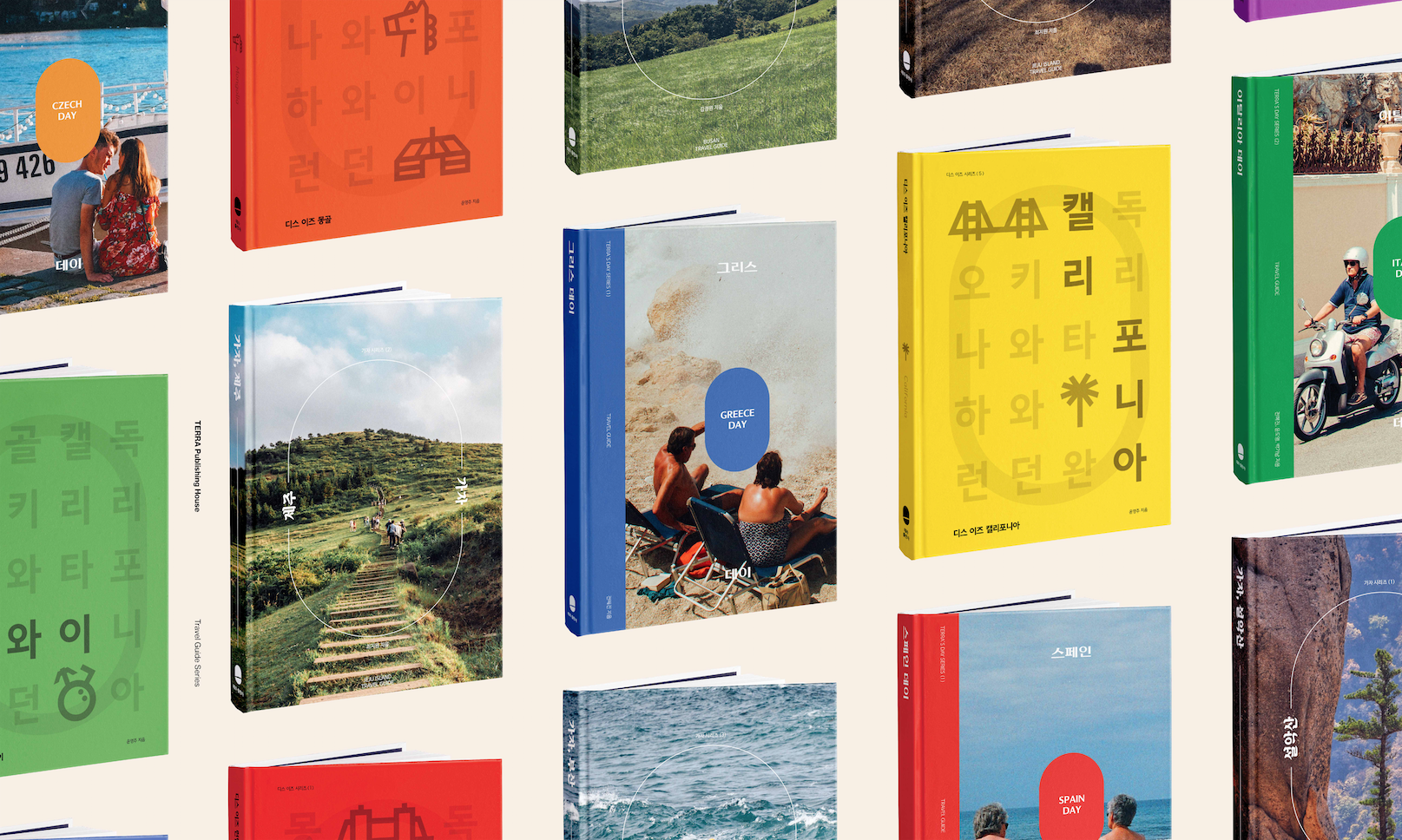 Various hardcover books are laid out in a diagonal pattern, and the covers are of photographs of vacationing people and Korean typography