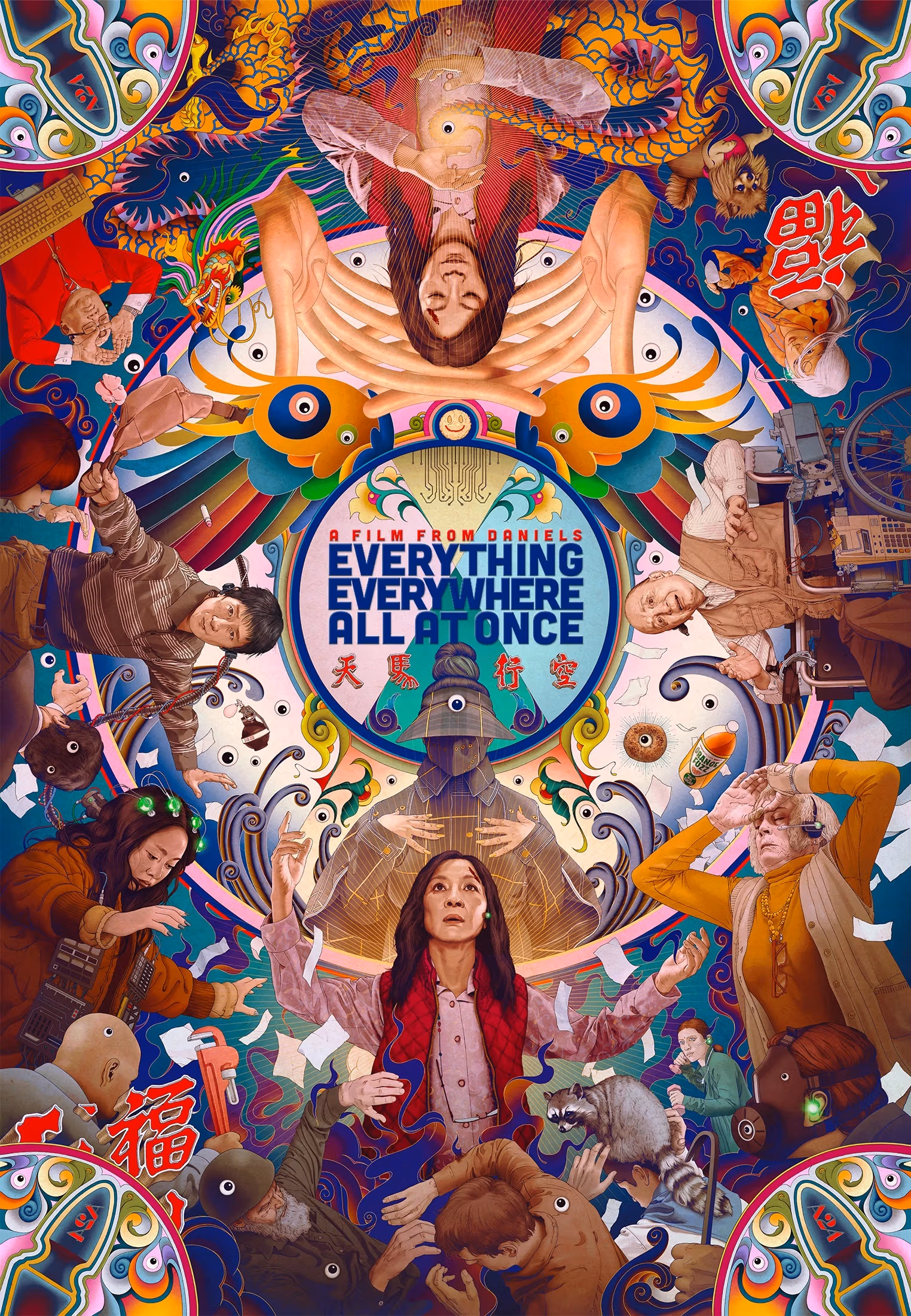 A dense illustration, organized like a mandala, featuring characters, objects and visual motifs from the movie 'Everything Everwhere All at Once"