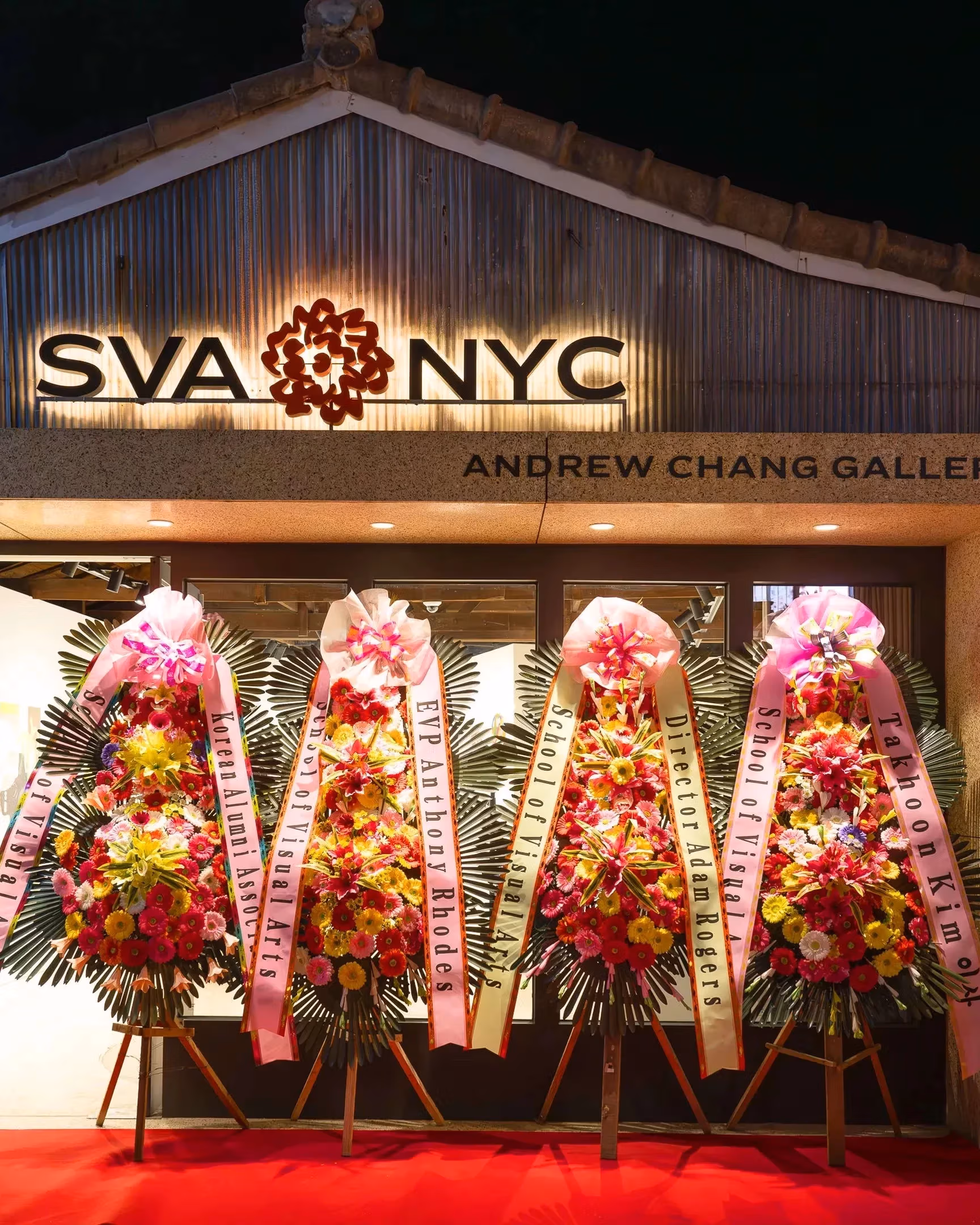 A side by side image. Left: An evening shot of the SVA NYC Andrew Chang Gallery with decorative flowers